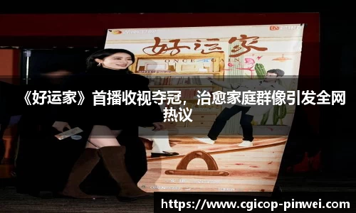 非凡