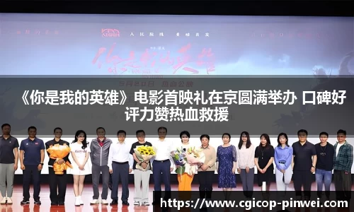 非凡娱乐官网