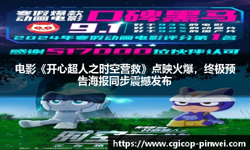 非凡娱乐