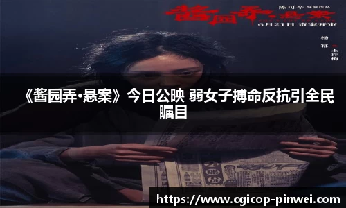 非凡